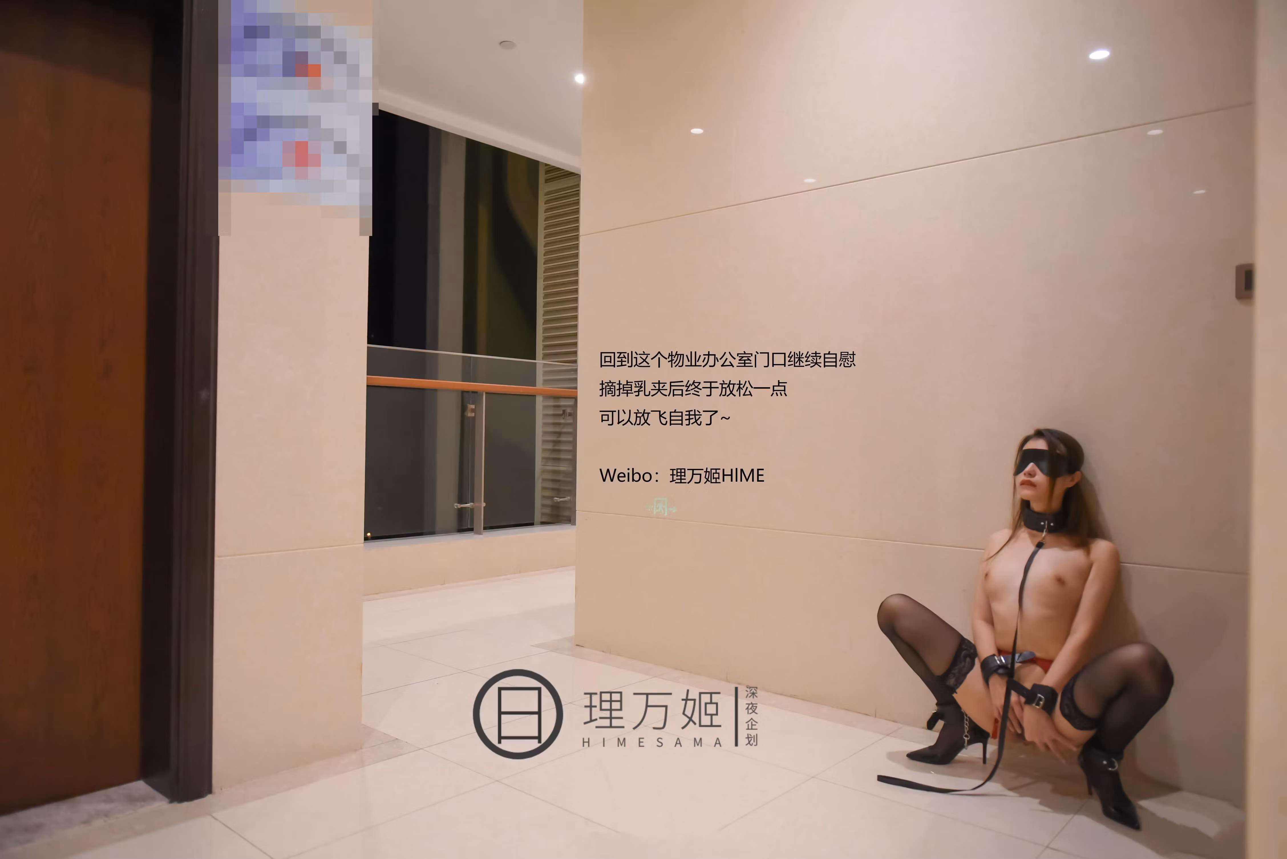 露穴漏点福利系列之极致全裸门前露出曲线